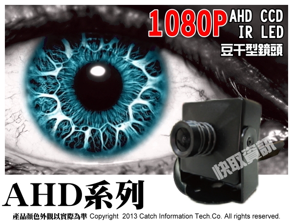 HC-AHD663
