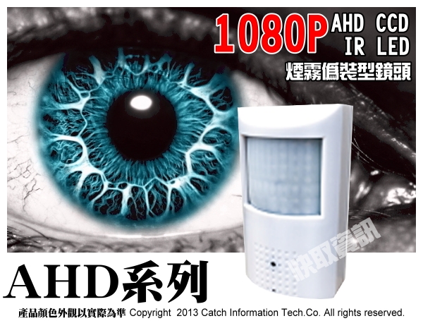 HC-S291R3