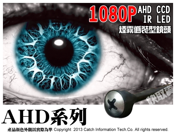 HC-AHD102